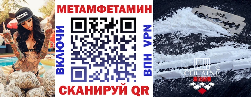 АМФЕТАМИН 98%  Новотитаровская 