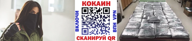 цена   Новотитаровская  Кокаин Fish Scale 