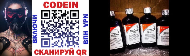 маркетплейс наркотические препараты Новотитаровская Кодеиновый сироп Lean Purple Drank ссылка на мегу онион