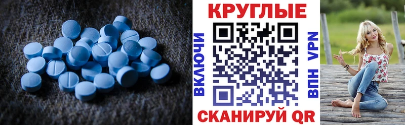 blacksprut ONION  Новотитаровская  Ecstasy круглые 