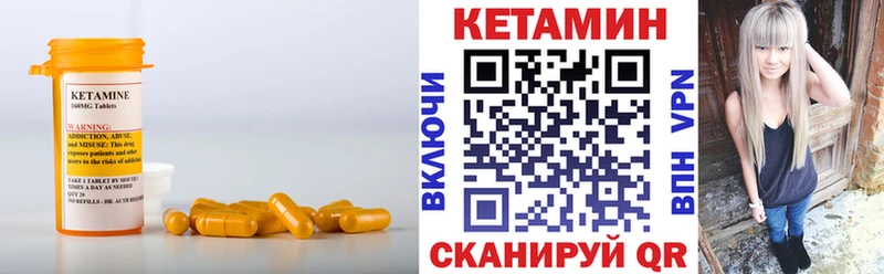 КЕТАМИН VHQ  Новотитаровская 