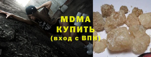 кокаин перу Абаза