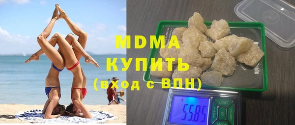соль курить ск Абинск