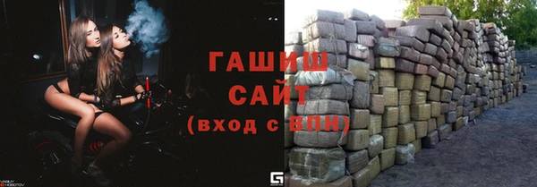 соль курить ск Абинск