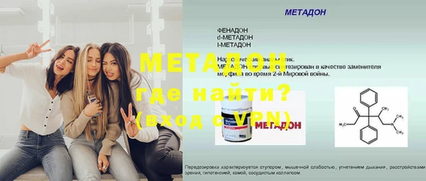 спайс Михайловск