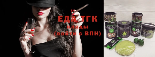 соль курить ск Абинск
