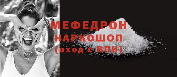 кокаин перу Абаза
