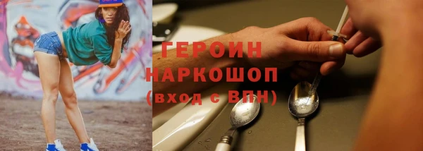 соль курить ск Абинск