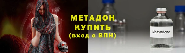 MDMA Premium VHQ Михайловка