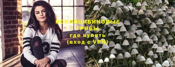 каннабис Абдулино