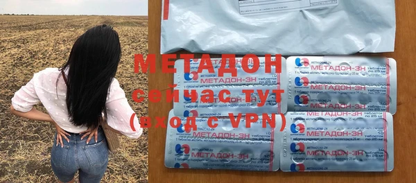 каннабис Абдулино