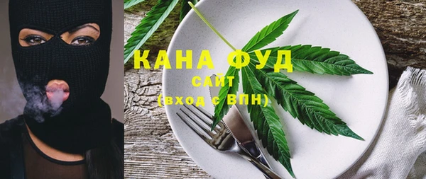 каннабис Абдулино