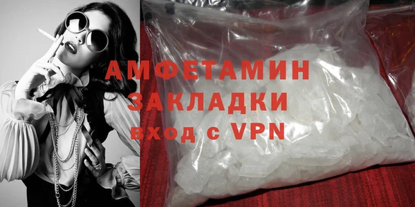 кокаин перу Абаза