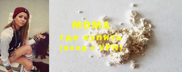 соль курить ск Абинск