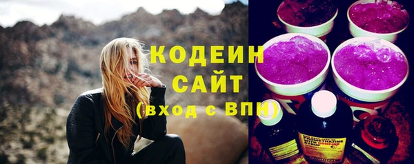 кокаин перу Абаза