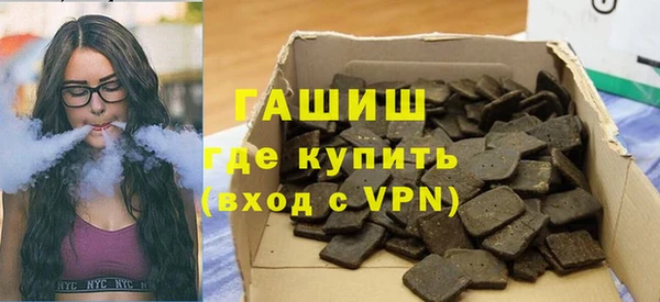 соль курить ск Абинск