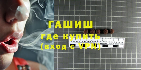 кокаин перу Абаза