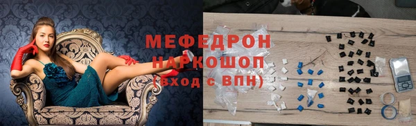 MDMA Premium VHQ Михайловка