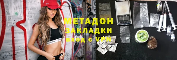 кокаин перу Абаза