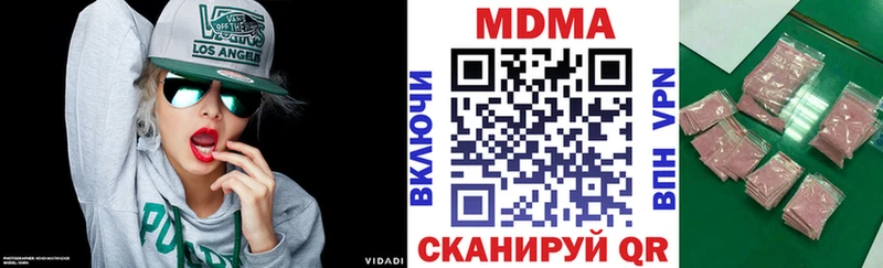 MDMA crystal  Новотитаровская 