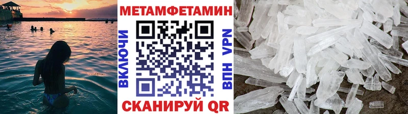 где продают наркотики  Новотитаровская  Метамфетамин кристалл 