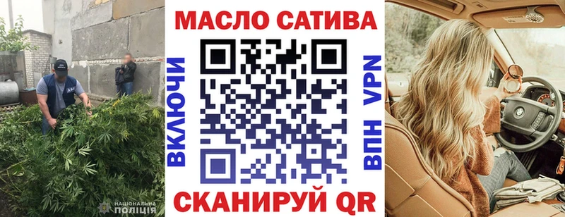 Дистиллят ТГК концентрат  Новотитаровская 